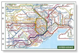 Raymay Fujii Planner Ricarica Parola Chiave Mappa Ferroviaria Regionale Bibbia WWR359 - Foto 1 di 1