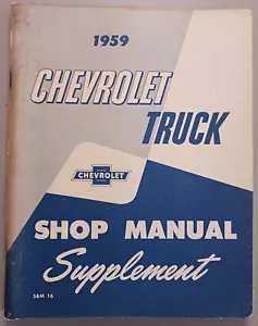 1959 Chevrolet Truck Shop Manual Supplement S&M 16 - Bild 1 von 2