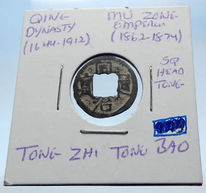 1862AD CHINESE Qing Dynasty Genuine Antique MU ZONG Cash Coin of CHINA i72186 - Picture 1 of 2