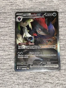 Pokemon TCG N's Zoroark ex 185/159 Journey Together Special Illustration Rare NM - Picture 1 of 5