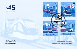 Dubai Metro Aniversario Raro Emiratos Árabes Unidos Cubierta Coleccionable FDC Ferrocarril Tren Transporte - Imagen 1 de 1