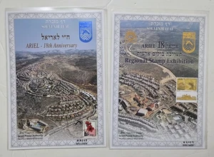 Israel Souvenir Leaf  2 ARIEL 18 TH ANNIVERSARY SPECIMEN ISRAEL POSTAL AUTHORITY - Picture 1 of 6