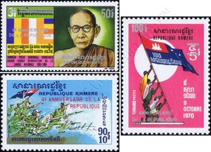 4 years Khmer Republic -OVERPRINT- (MNH) - Picture 1 of 4