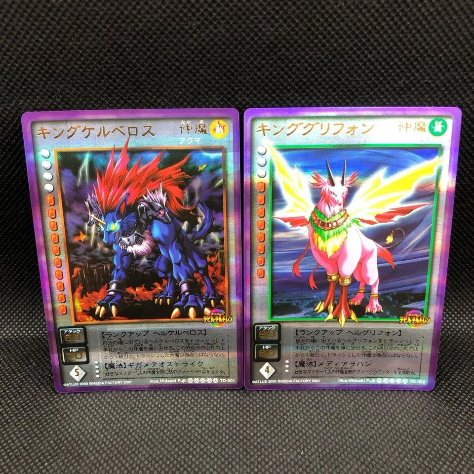 Shin Megami Tensei Devil Children King Cerberus King Griffon Platinum Rare Card - Image 1 of 4