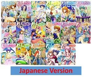Grand Blue Dreaming Band 1-17 Comics Set Mang japanische Ausgabe Neu - Bild 1 von 11