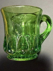 Mini Mug ARCHED OVALS US Glass no. 15091 CONCAVED ALMOND eapg Pattern Glass 1905 - Picture 1 of 11