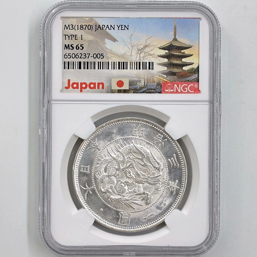 Japan Yen 1870 for sale | eBay