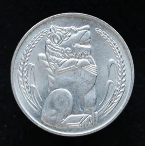 Singapore 1969 1 Dollar - Lustre - Picture 1 of 2
