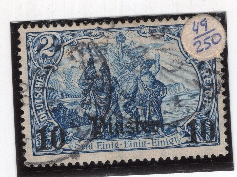 ОФИС ГЕРМАНИИ В ИНДЕЙКЕ ЛЕВАНТ, YV # 49, Б/У - Изображение 1 из 1