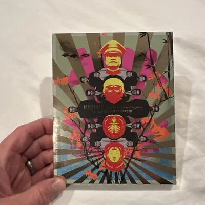 Mishima: Alife in Four Chapters (Criterion Collection) (Blu-ray, 1985) - Image 1 of 3