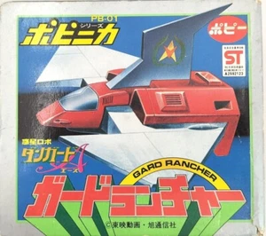 POPY #7715-1350 DANGUARD GARD RANCHER DE COLECCIÓN HECHO EN JAPÓN ¡¡¡RARO!!! F/S - Imagen 1 de 13