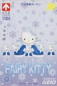 Rare carte JAPON - BD COMICS - CHAT HELLO KITTY LAPIN  -  CAT JAPAN bus card - Imagen 1 de 1