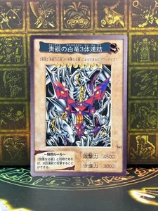 Promoción de película YuGiOh Bandai Blue Eyes Ultimate Dragon ta2 1998-1999 3body Toei - Imagen 1 de 49