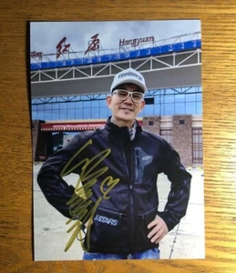 Richie Jen foto autografata firmata autografi 5*7 pollici cantante 2022 - Foto 1 di 1