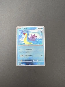 PKMM TCG - KR Lapras 131/165 HoloPokeball 151 Scarlet & Violet sv2a (2023) NR-M - Picture 1 of 4