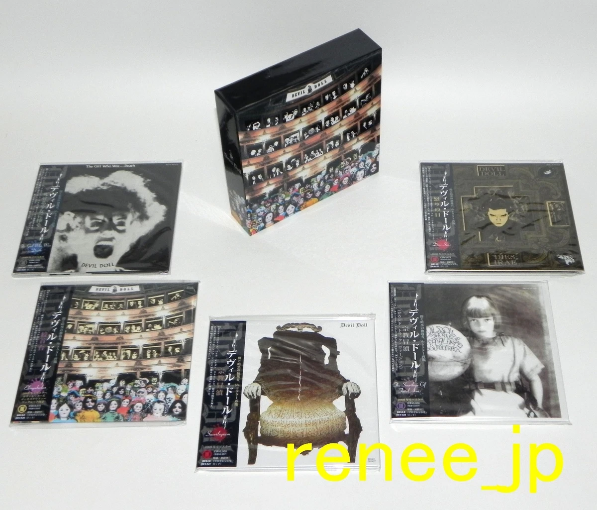 Japan Rock Box Set for sale | eBay