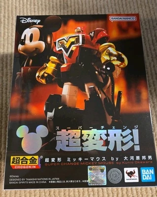 BANDAI CHOGOKIN DISNEY SUPER CHANGE MICKEY MOUSE BY KUNIO OKAWARA ACTION FIGURE - Image 1 of 2