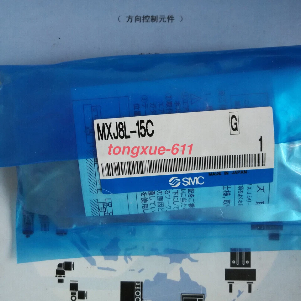 1pc NEW SMC MXJ8L-15C MXJ8L-15C Slide cylinder Via FedEx or DHL - Imagem 1 de 4