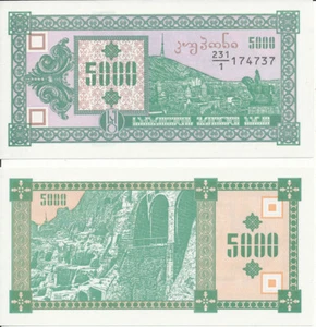Georgia / Georgien [07] - 5000 Kuponi 1993 UNC - Pick 31 - Picture 1 of 1