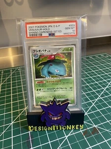 PSA10 Venusaur Holo DPBP#003 1st Edition DP3 Secret Wonders Pokemon 2007 Japan - Picture 1 of 2
