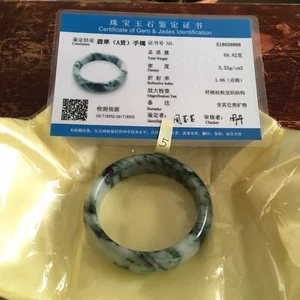 Genuine Jade Bangle - Picture 1 of 5