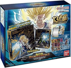 BANDAI 13th Anniversary Super Dragon Ball Heroes Set Raccoglitore Ufficiale 9 Tasche  - Foto 1 di 5