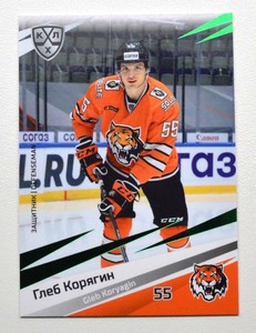 2020-21 Sereal KHL GREEN Amur Khabarovsk (1 of 11) Pick a Player Card