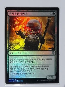 (Foil) [NM] MTG Korean, Dominaria, 1 x Sporecrown Thallid - Picture 1 of 1