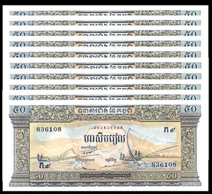CAMBODIA 50 RIELS ND (1956-75) P 7 UNC (10 PCS) - Picture 1 of 2