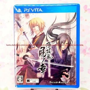 USADO PSVITA Hakuoki Shinkai KazenoAkira PlayStationVITA 94042 IMPORTACIÓN DE JAPÓN - Imagen 1 de 9