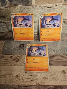 Lampent 020/101 Sv6: Máscara Transformación Regular Coreana X 3 - Imagen 1 de 2
