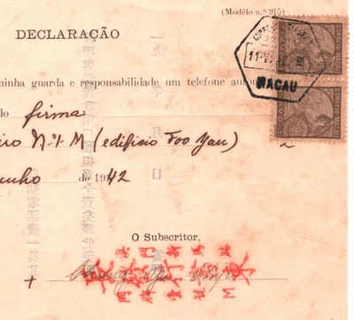 Documento de ingresos de MACAU 1a par de teléfono postal 1942 China/Portugal Ka210 Foto 1 de 4