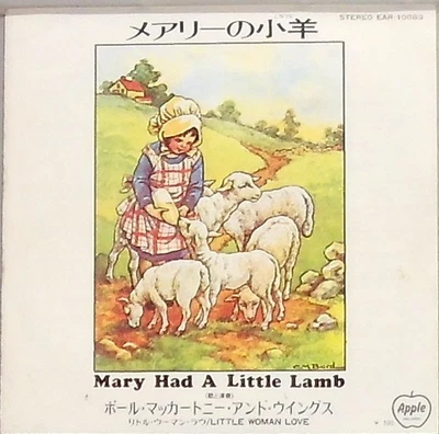 Wings Mary had a Little Lamp / Little Woman Love ( Made in Japan ) - Bild 1 von 2