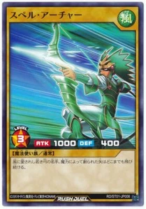 RD-ST01-JP008 - Yugioh - Japanese - Spell Archer - Common - Picture 1 of 1