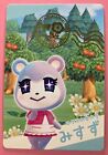 Judy No.09 Animal Crossing New Horizons Gummy Character Card  Bandai Japan