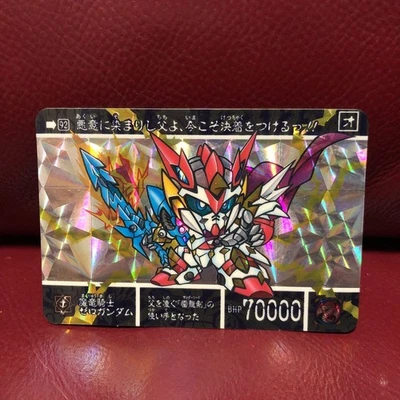 decision 1994 original Carddas SD Gundam Gaiden Knight Gundam Story III 92 - Image 1 of 4