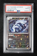 PSA 10 Pokemon Scheda Lugia 102/171 Inverse Holo Giapponese The Best Of XY 2017