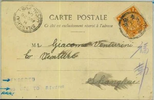 BK0467 - CHINA - HISTORIA POSTAL - CORREO LOCAL DE SHANGHAI con bonito sello de goma - Imagen 1 de 1