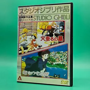 Studio Ghibli DVD Collection Volume 5 Japanese Import NTSC RARE Vintage Anime - Picture 1 of 3