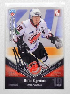 2011-12 KHL Avangard Omsk #AVG014 Anton Kuryanov Autograph (ver.1)