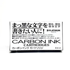 Platinum | Carbon Ink | Tintenpatronen | schwarz | wasserfest | 4 Stück - Bild 1 von 5