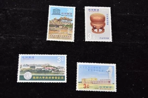 RYUYUS 1966 STAMPS S 145-148 MNH - Picture 1 of 3