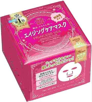 Kose Clear Turn Princess Veil Aging Care Mask 46 sheets face mask - Image 1 of 3