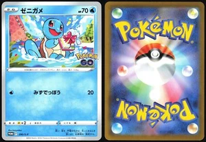 SQUIRTLE 290/SV-P POKEMON GO POKEMON JAPANESE COMMON 2022 - Bild 1 von 4