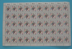 BRD 1293 Bogen, Formnummer 2 postfrisch #C128 - Bild 1 von 1