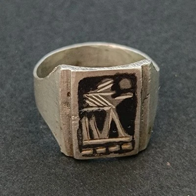 Anillo de plata bajo folclórico vintage sello modernista abstracto 9,75 regalo Israel Foto 1 de 4