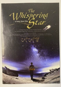 Signed Sion Sono The Whispering Star Japanese Movie Program cult arthouse sci-fi - Picture 1 of 8