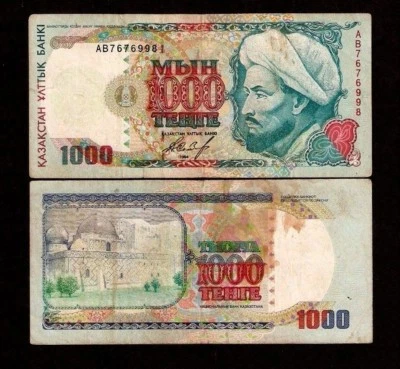 KAZAKHSTAN 1000 TENGE P16 1994 RUSSIA ALFARABI RARE DATE CURRENCY MONEY BANKNOTE - Image 1 of 2
