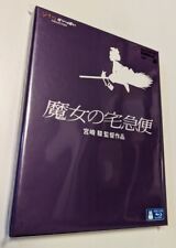 M Kiki'S Delivery Service Blu-Ray Full Of Ghibli Hayao Miyazaki 4959241713988
