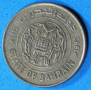 Bahrain 25 Fils Coin 1992 (AH 1412), KM-18, 20 mm, Combined Shipping - Picture 1 of 2